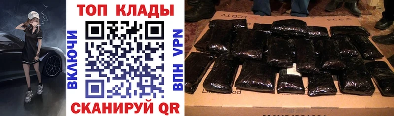 Где купить наркотики Бирюч АМФ Меф мяу мяу ГАШ Кокаин