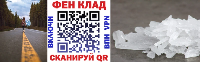 АМФ Розовый  Бирюч 