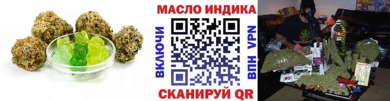 Печенье с ТГК марихуана  купить закладку  Бирюч 