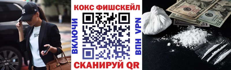 COCAIN 99% Бирюч