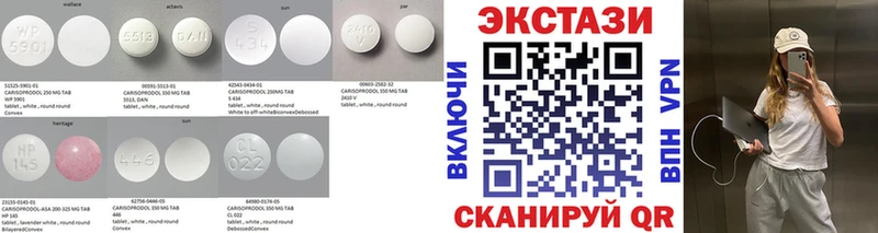 Экстази mix  Бирюч 