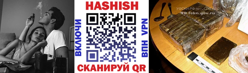 ГАШИШ 40% ТГК  Бирюч 