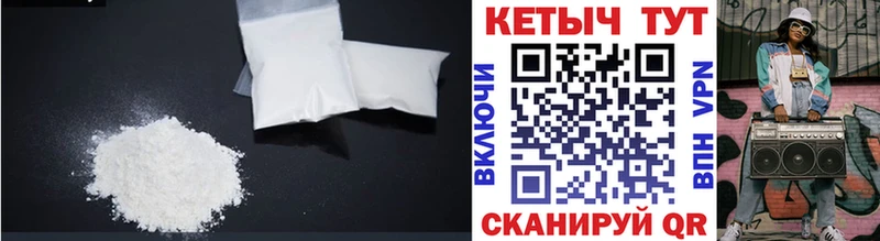 купить   Бирюч  КЕТАМИН ketamine 