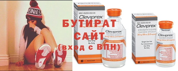 гидра Балабаново