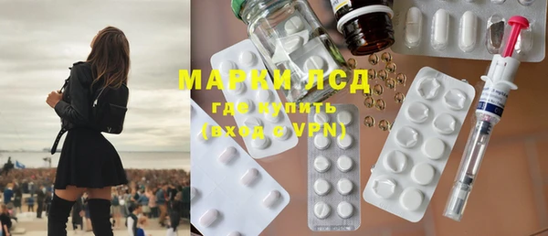 ECSTASY Михайловск