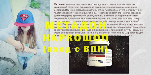 гидра Балабаново