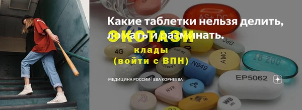 гидра Балабаново