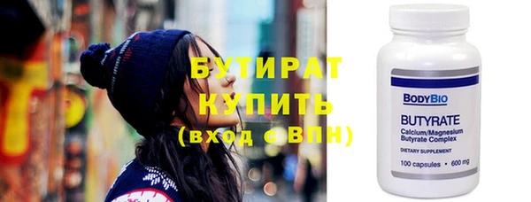 гидра Балабаново
