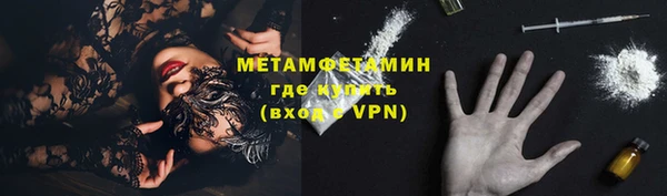 гидра Балабаново