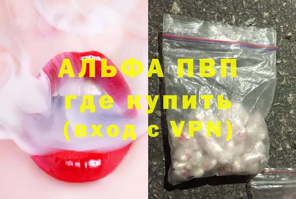 мефедрон VHQ Михайлов