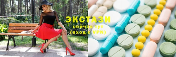 гидра Балабаново