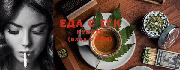 гидра Балабаново