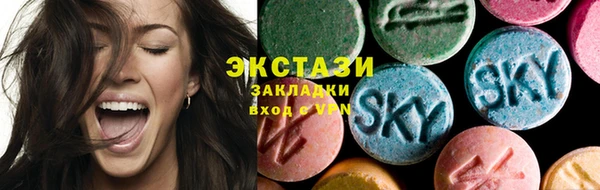 мефедрон VHQ Михайловка