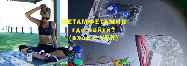 гидра Балабаново