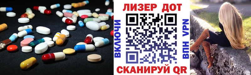LSD-25 экстази ecstasy Бирюч