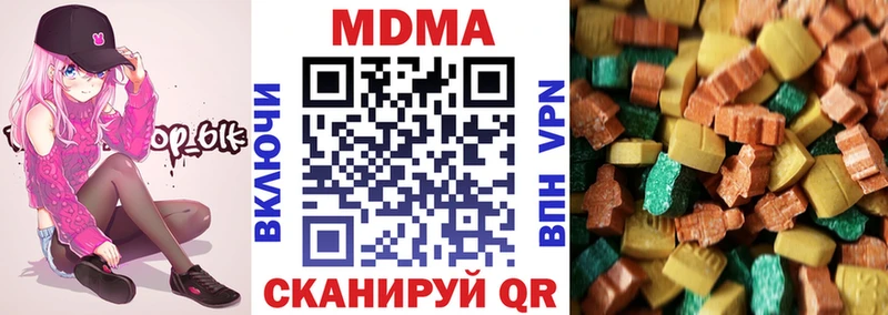 продажа наркотиков  ссылка на мегу зеркало  МДМА crystal  Бирюч 