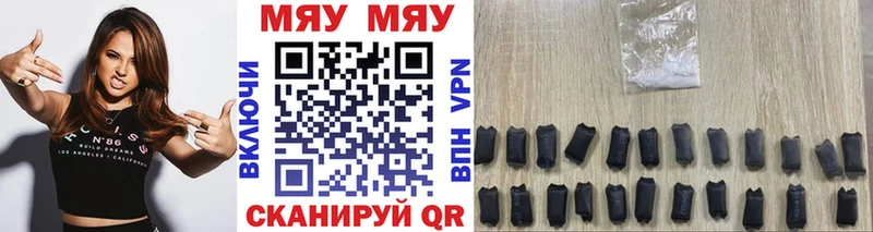цена наркотик  Бирюч  Мефедрон 4 MMC 