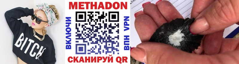 как найти закладки  Бирюч  МЕТАДОН кристалл 