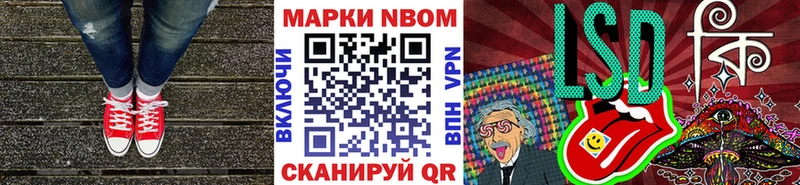 мориарти формула  Бирюч  Наркотические марки 1500мкг 