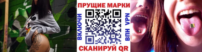 Наркотические марки 1,5мг Бирюч