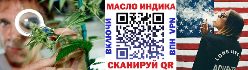 ТГК концентрат  Бирюч 